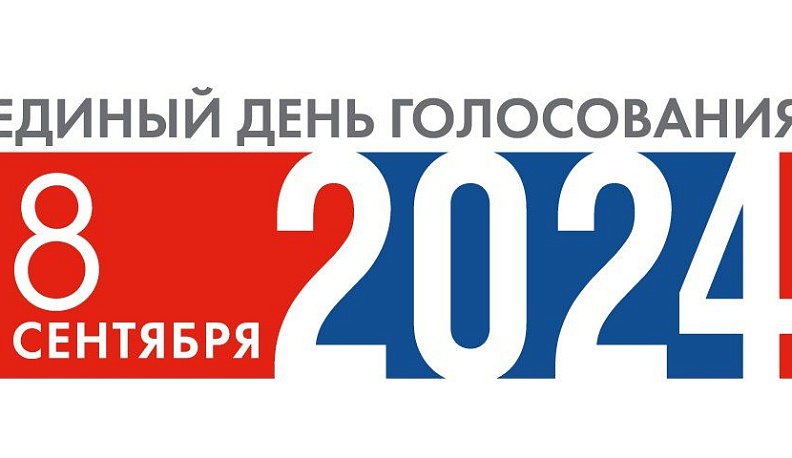 Жителям Малоярославецкого района доступен сервис «Мобильный избиратель»