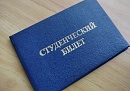 В вузах Калужской области открыто почти 2 тысячи бюджетных мест В вузах Калужской области открыто почти 2 тысячи бюджетных мест