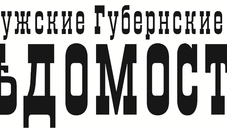 В наукограде создадут первый в России центр ионной терапии для лечения рака