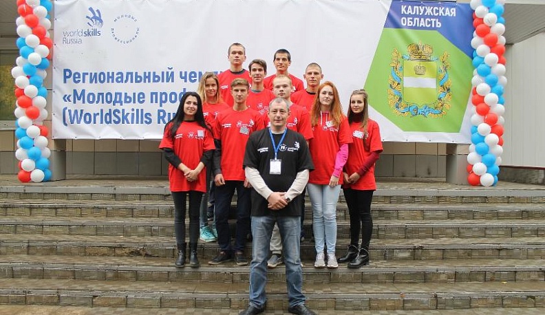 Более двухсот калужан примут участие в региональном чемпионате «Молодые профессионалы»-2020