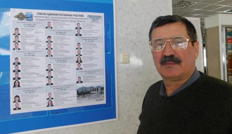 Жителям Обнинска будет проще найти своих участковых