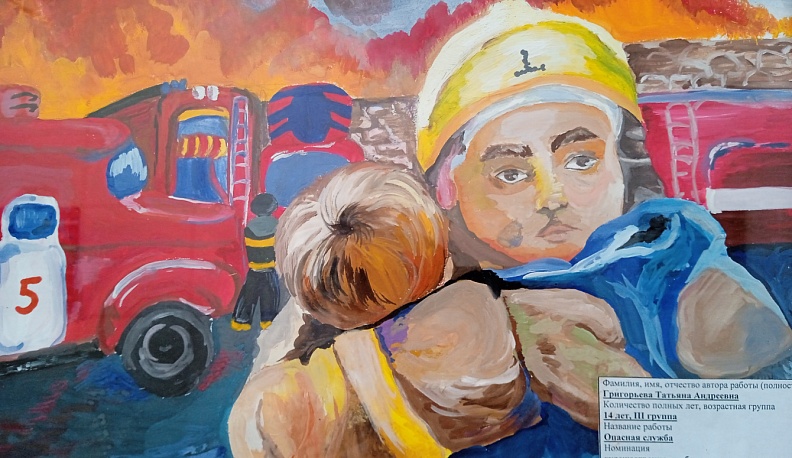 Дети Калужской области посвятили рисунки работе пожарных