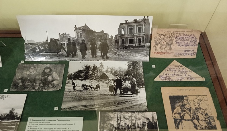 Калужан приглашают на выставку «Минувших лет живая память»