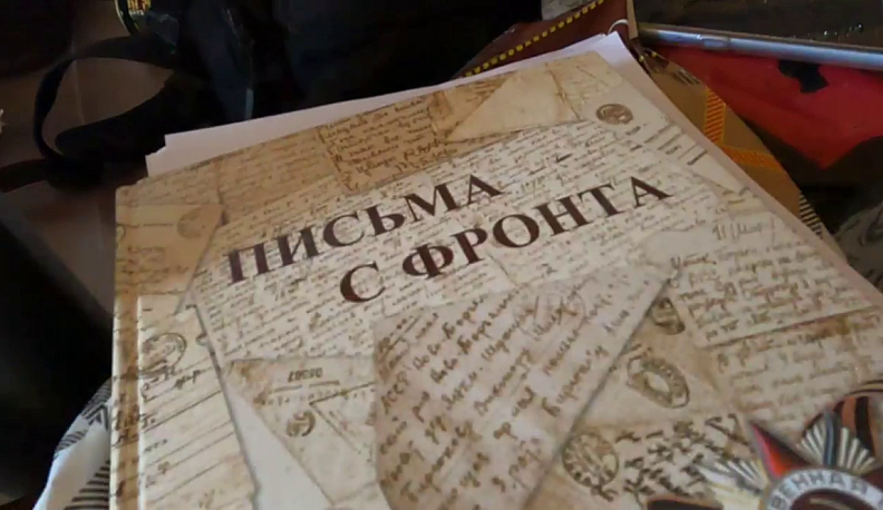 В Калужской области ко Дню Победы готовят проект «Письма Победы»