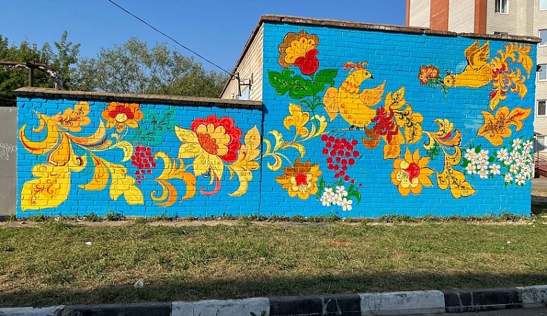 В Белоусове появилось новое граффити