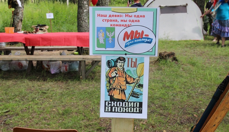 В Барятинском районе прошел турслет, посвящённый Году педагога и наставника