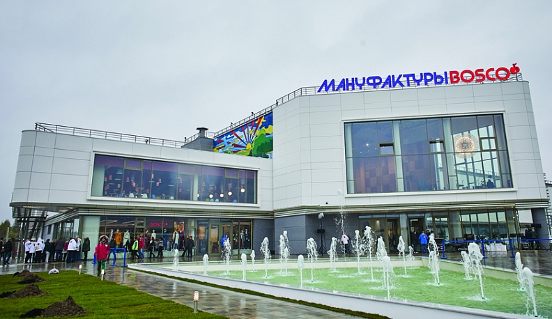 «Мануфактуры Боско» подбирают новые кадры