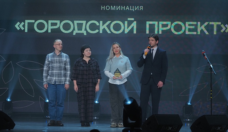 В Калуге назвали имена победителей премии «ПриZнание — 2026»