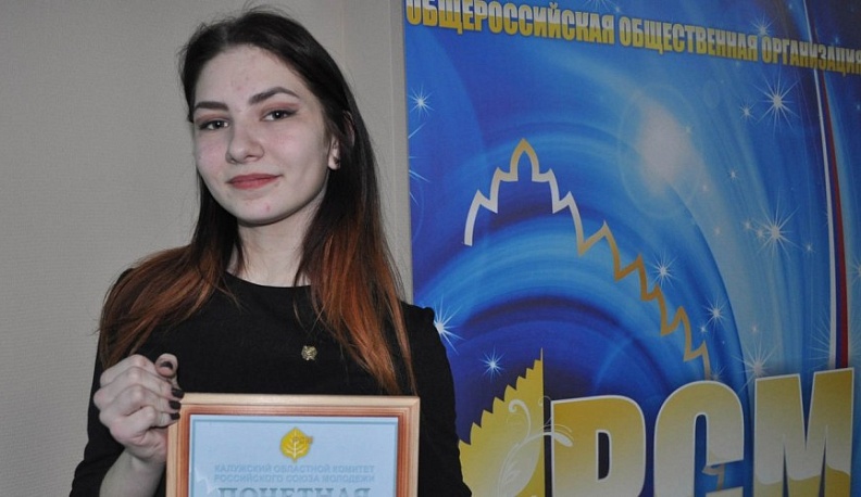 По итогам конкурса 2017 года  I место завоевала Екатерина Егорова из школы №3 города Козельска.