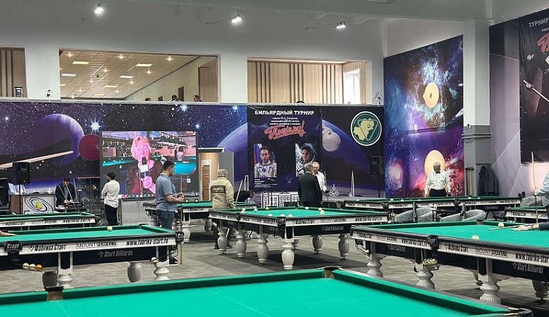 В Калуге стартовал турнир по бильярду, посвященный 65-летию полета Юрия Гагарина в космос 