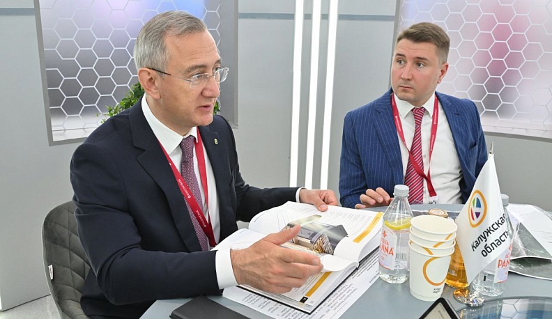 В Калужской области построят завод по производству железобетонных изделий для загородного домостроительства