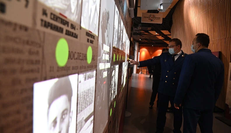 В Калужском инновационном культурном центре открылась выставка о Нюрнбергском процессе