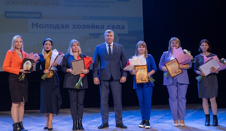 В Калуге чествовали хозяек села
