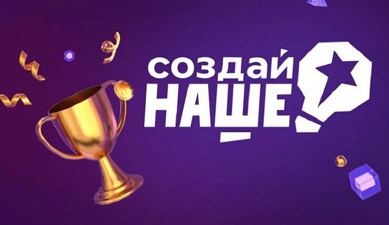 Молодые калужские предприниматели могут получить гранты по 1 млн рублей