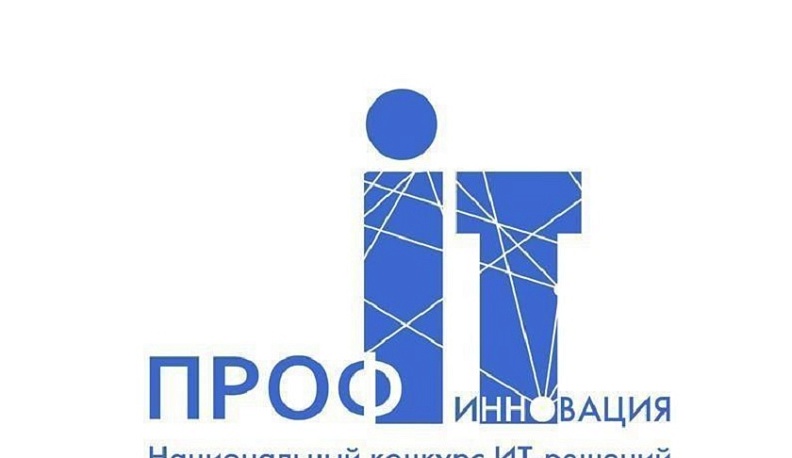 Калужская область представит 9 проектов на Всероссийский конкурс «ПРОФ-IT»