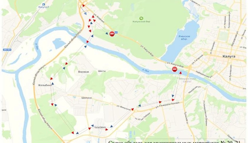 В День города в Калуге изменится работа общественного транспорта из-за перекрытий