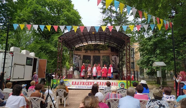 Фольклорный фестиваль «Калужские Карагоды» проходит в Калуге