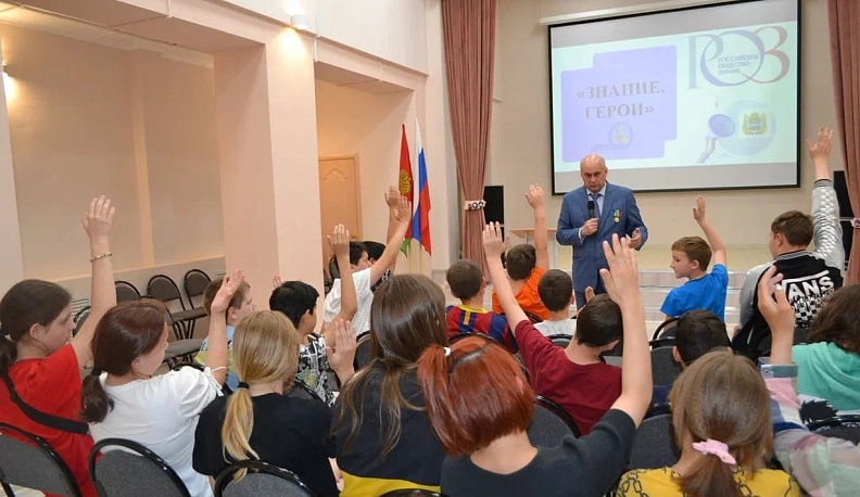 Калужские и белгородские дети стали участниками акции «Знание. Герои»