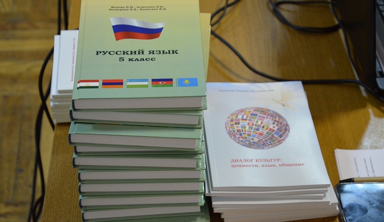 Калужские педагоги изучили опыт обучения русскому языку детей-инофонов и иностранных студентов