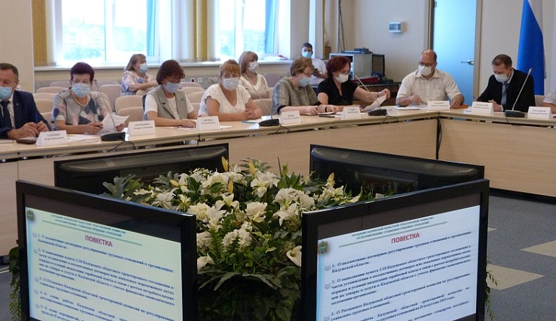 В Калуге прошло заседание областной трехсторонней комиссии