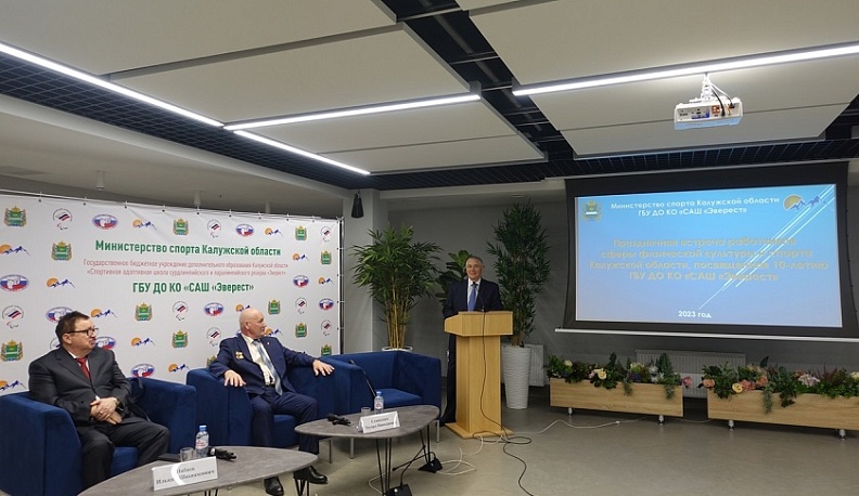 Павел Рожков: «Калужский «Эверест» – в числе лучших спортивных школ России»