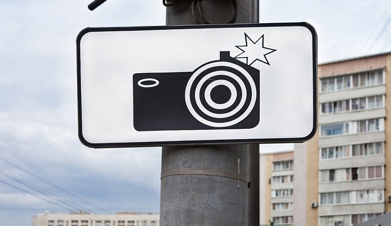 В Калужской области дорожные камеры зафиксировали 40 ДТП за 11 месяцев