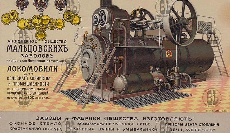 Открытый мир