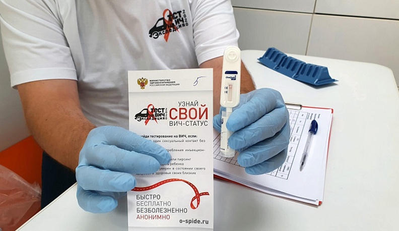 ВИЧ-инфекция. Важные аспекты заболевания