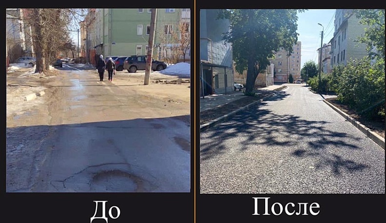 В Калуге завершился ремонт Григорова переулка