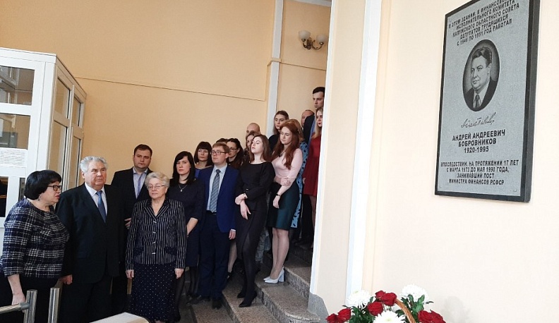 Вековой юбилей последнего министра финансов РСФСР