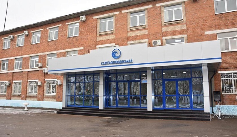  «Калугаоблводоканал» занялся бережливым производством