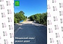 В Мещовском округе отремонтируют дороги и мосты