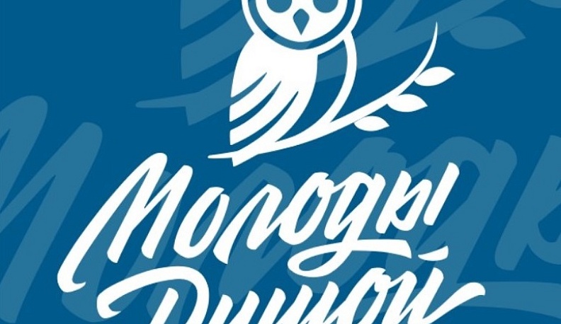 Калужанам предлагают принять участие в грантовом конкурсе