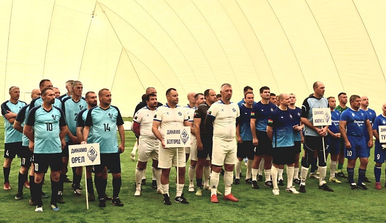 «Динамо» Калужской области отмечает 100-летний юбилей