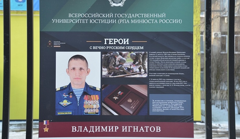 В Калуге открылась уличная выставка, посвященная героям Советского Союза и России