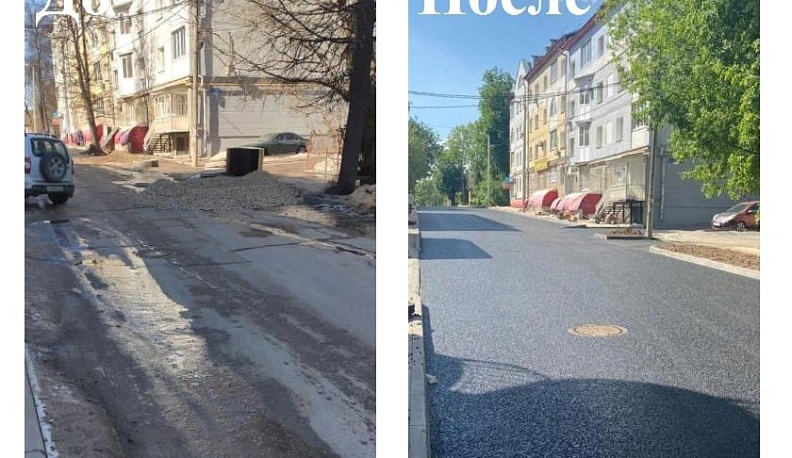 В Калуге завершили ремонт дороги на улице Декабристов