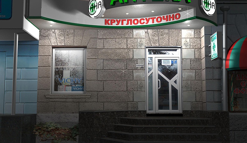 Круглосуточных аптек может стать больше