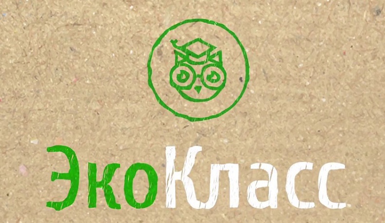 Еще одна школа в Калужской области открыла экокласс
