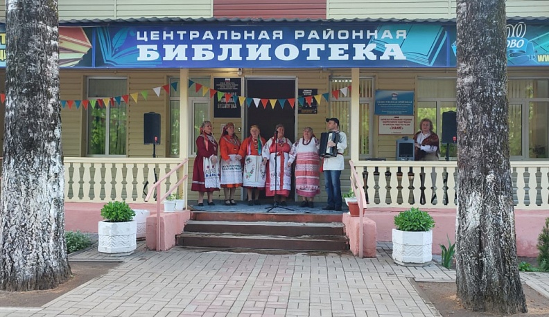 Людиновцы присоединились к традиционной Всероссийской социокультурной акции "Библионочь-2022"