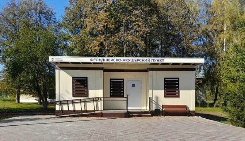 За год в Калужской области установили 28 ФАПов