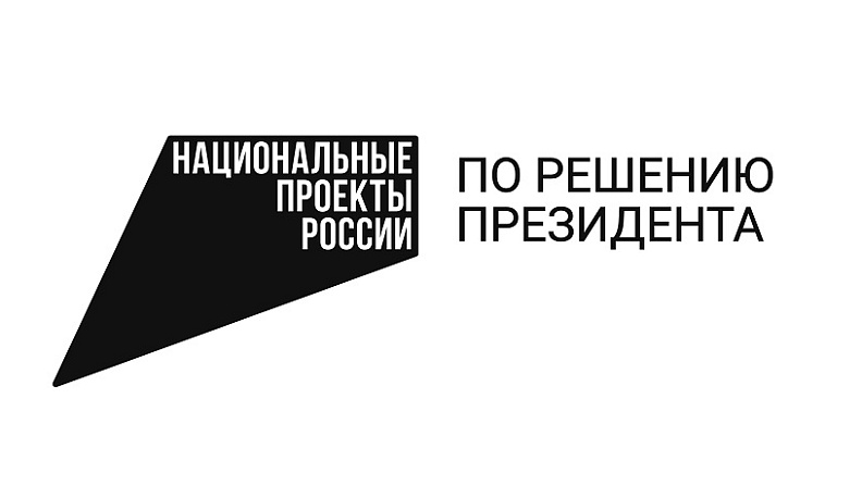 В 2024 году выявленных налоговой службой Калужской области рисков у участников национальных проектов сократилось вдвое