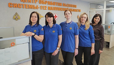 «Вызов принят»