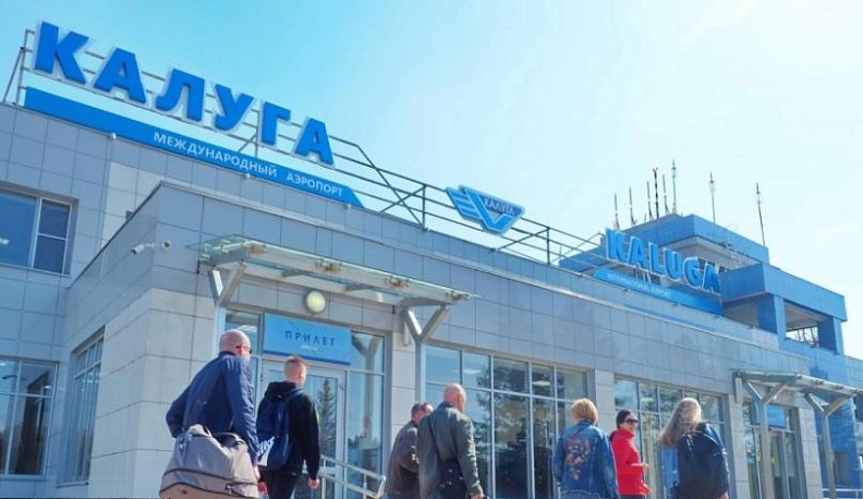 Аэропорту «Калуга» в 2020 году предстоит удвоить пассажиропоток 