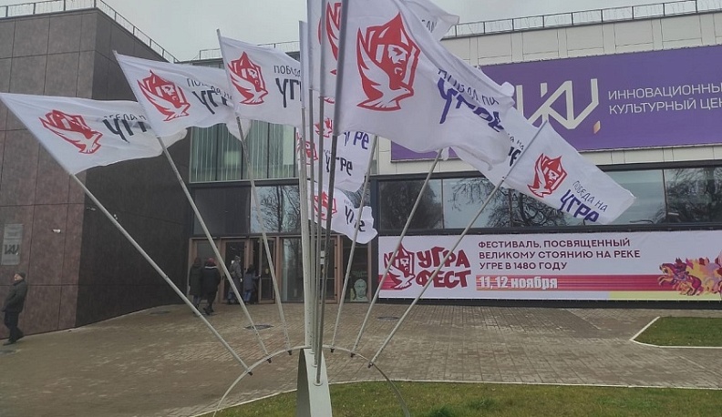 «Военфильм» показал отечественное кино на фестивале «УграФест»