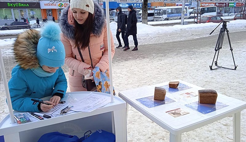 В Калуге и области прошла акция «Блокадный хлеб»