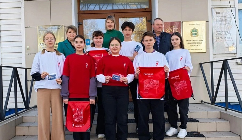 Активисты «Движения первых» из Хвастовичей встретились с секретарём ТИК