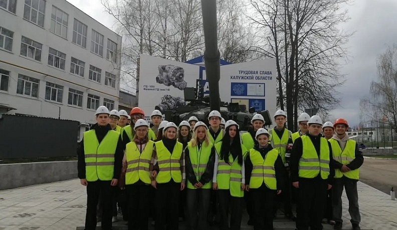 Ученики из Перемышльского округа побывали на заводе КАДВИ