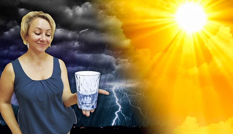 Стакан  наполовину полон