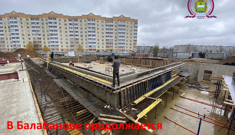 В Балабанове строят бассейн для подготовки резерва спортсменов по плаванию