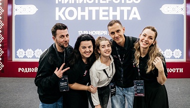Блогеров из Калужской области приглашают в «Министерство контента» проекта «ТопБЛОГ»